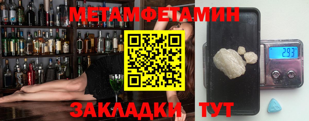 АМФ VHQ Братск