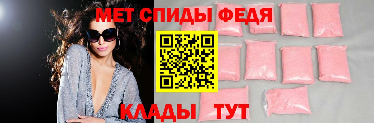 Братск  ГАШИШ  Вход с VPN  NBOMe  Меф кристаллы  КОКАИН  Бошки Шишки 
