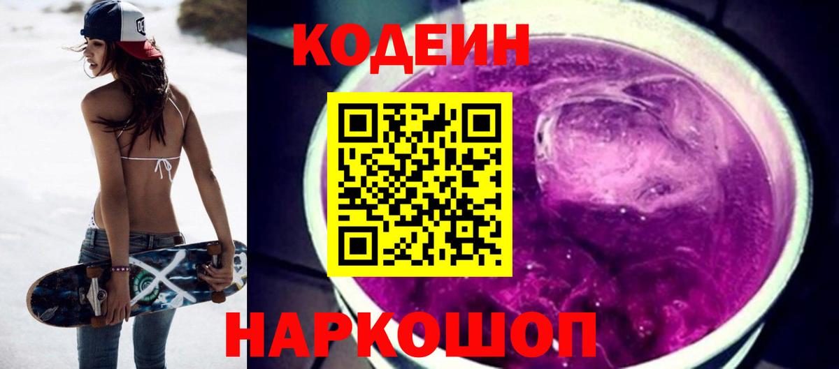 МАРИХУАНА Братск