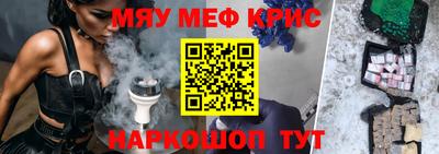 прущие грибы Апшеронск