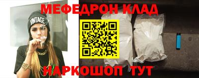 прущие грибы Апшеронск