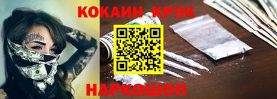 гидра Аргун