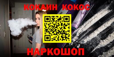 гидра Аргун