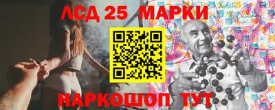 мяу мяу кристалл Апрелевка