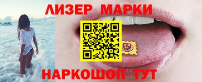 прущие грибы Апшеронск
