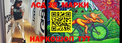 мяу мяу кристалл Апрелевка