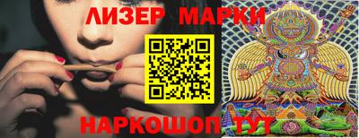 мяу мяу кристалл Апрелевка