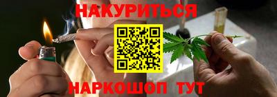 мяу мяу кристалл Апрелевка