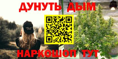 мяу мяу кристалл Апрелевка