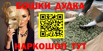 мяу мяу кристалл Апрелевка