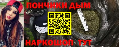 гидра Аргун