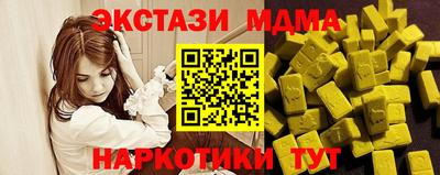 прущие грибы Апшеронск