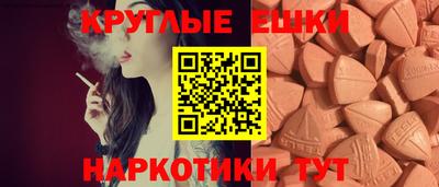 бутират Анжеро-Судженск