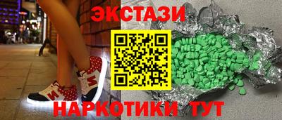 гидра Аргун
