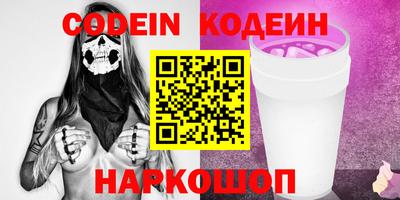 прущие грибы Апшеронск