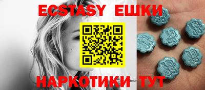 прущие грибы Апшеронск