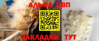 прущие грибы Апшеронск