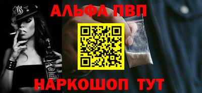 гидра Аргун