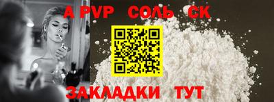 мяу мяу кристалл Апрелевка