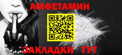 прущие грибы Апшеронск