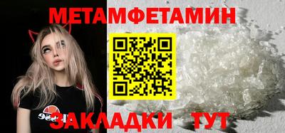 гидра Аргун