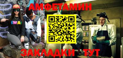прущие грибы Апшеронск