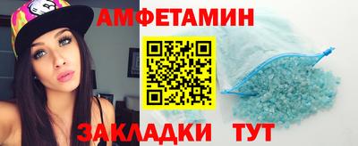 прущие грибы Апшеронск