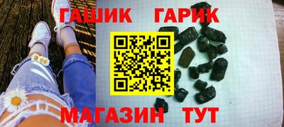 гидра Аргун