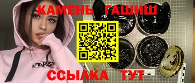 гидра Аргун