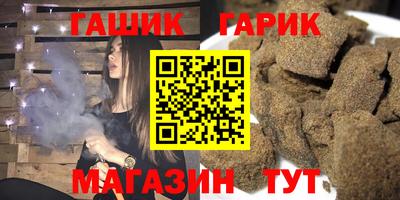 прущие грибы Апшеронск