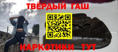 мяу мяу кристалл Апрелевка