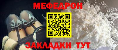 гидра Аргун