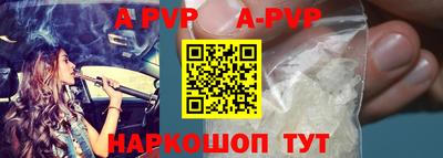 гидра Аргун