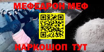 прущие грибы Апшеронск