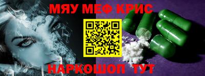 гидра Аргун