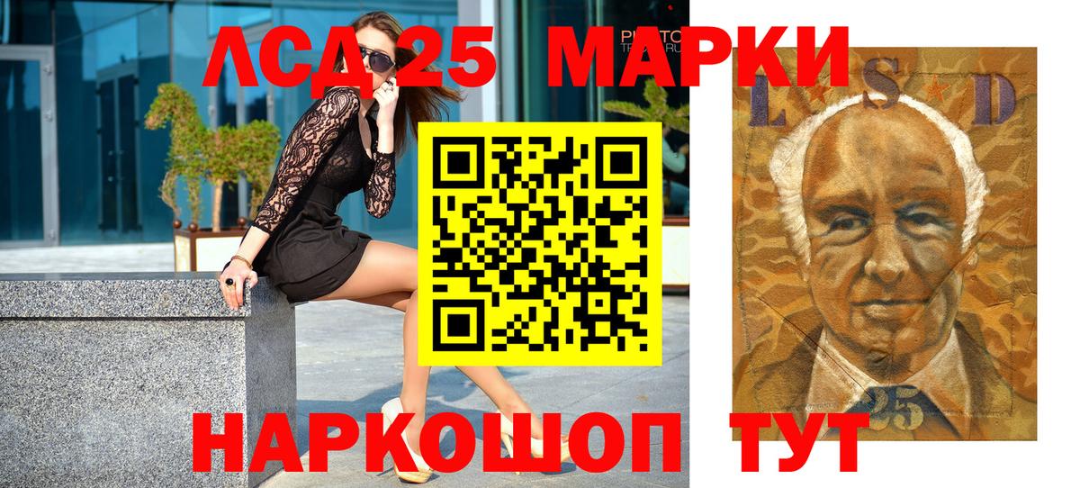 Братск  Наркотические марки 1500мкг  Вход с VPN  Наркотические марки 1500мкг 