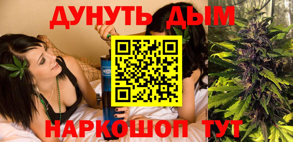 Бошки марихуана планчик  Бошки марихуана MAZAR  Шишки марихуана SATIVA & INDICA  Братск  Вход с VPN 